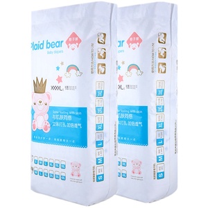 格子熊大码纸尿裤4XXXXL超薄透气冬季大童尿布特殊儿童一体裤5XL