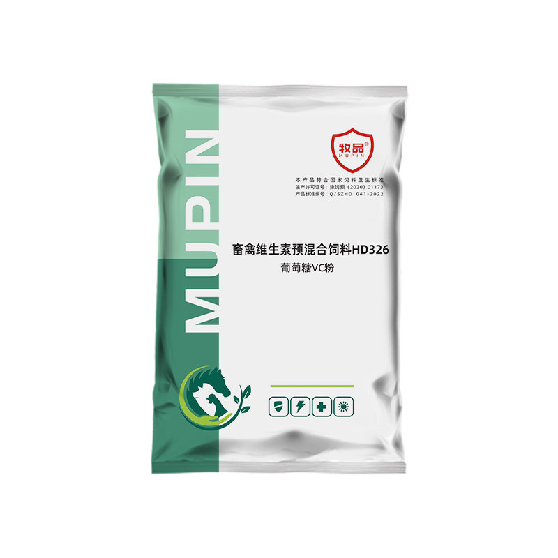 葡萄糖vc粉兽用猪饲料添加剂
