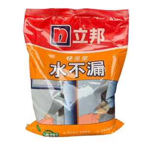立邦水不漏堵漏王速凝型卫生间强力堵漏止漏快干水泥粉灰色防水胶