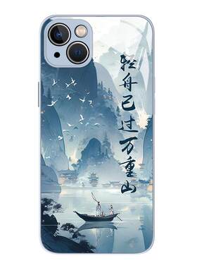 轻舟已过手机壳适用苹果系列