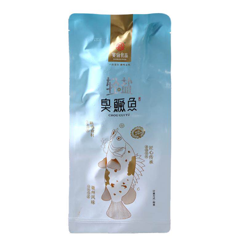 黄山宴仙净膛黄山臭鳜鱼金奖产品