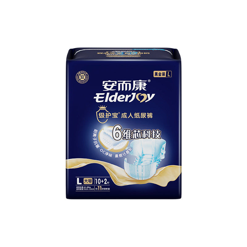 安而康级护宝成人纸尿裤消臭干爽尿不湿M/L/XL码百分百原生木浆