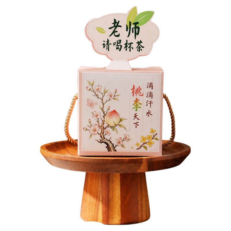教师节礼物送女老师2026新款创意礼盒/礼品套组