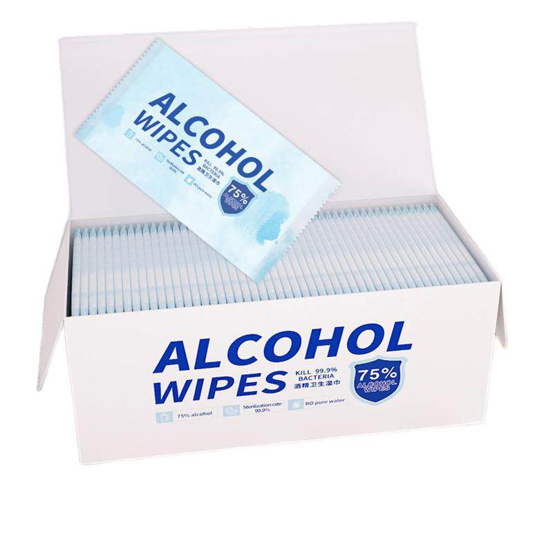 75%酒精消毒湿巾50片盒装独立装