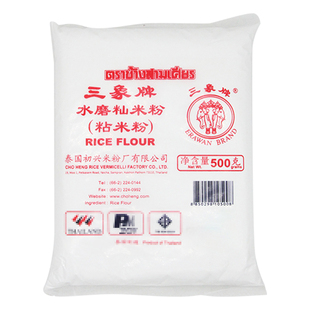 三象水磨粘米粉500g澄面粉家用大米粉发糕米饼冰皮食用原料