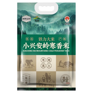 溢田黑龙江粳米东北大米香稻米寒地大米农家自种厂家直发铁力大米