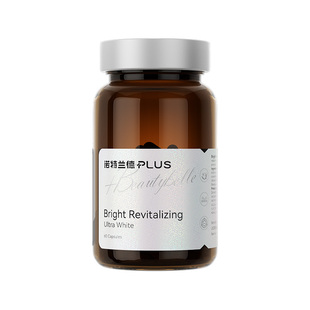 诺特兰德PLUS光白瓶PRO维cve海岸松胶囊谷胱甘肽白番茄提取物口服