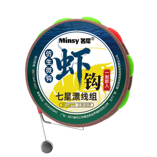 新款夜光虾钩钓组套装抓捕河虾罗氏虾小龙虾草虾活虾专用线组工具