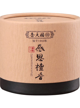 盘香天然檀香供佛家用香