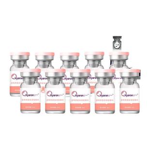 东国西林瓶原液械字号基础水光居家医用滚针微针导入精华液复配