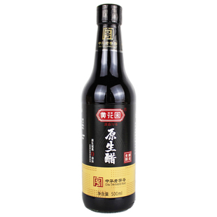黄花园原生醋500ml家用调糖醋酸辣蘸料食醋小面火锅油碟调味醋