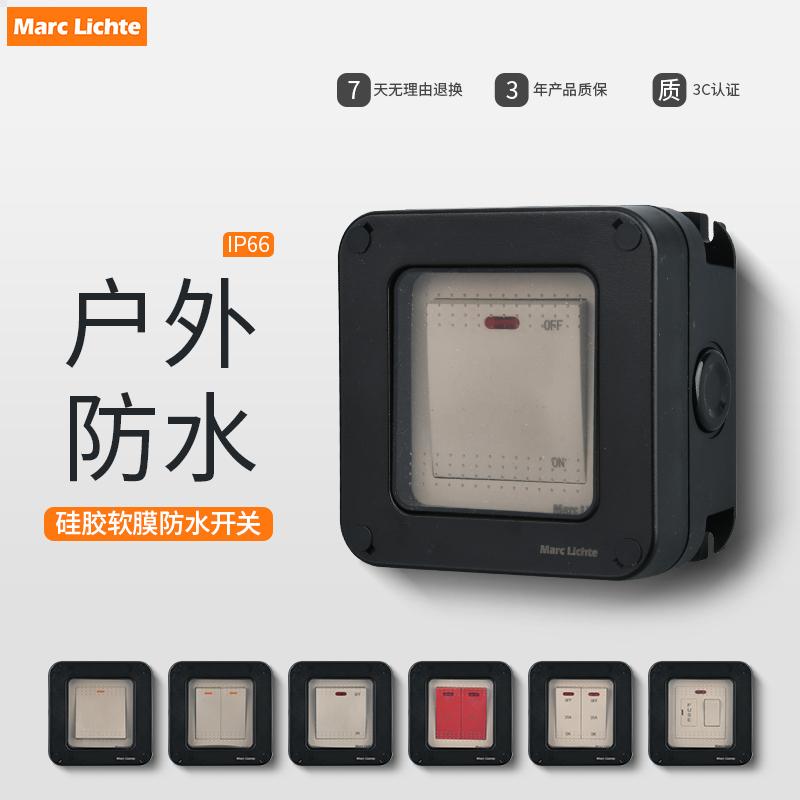 IP66级硅胶防水开关户外明装防雨罩大功率电源曲架开关防水盒防雨