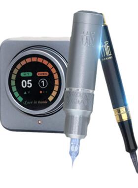 【双十一】十九匠多频仪1.0电流仪纹绣机器纹唇一体仪器