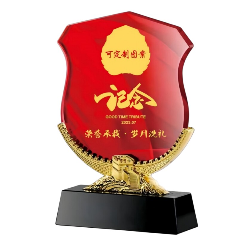 退伍奖杯定制军人纪念品定制奖杯