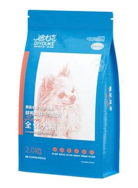 迪尤克小型犬专用狗粮