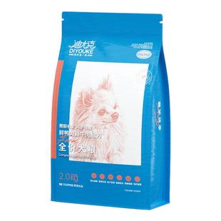 迪尤克狗粮小型犬专用成幼犬粮通用型泰迪柯基比熊土狗旗舰店正品
