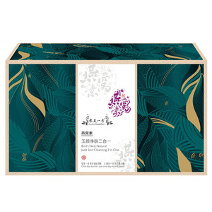 苏美一号燕窝素白里透红两件套
