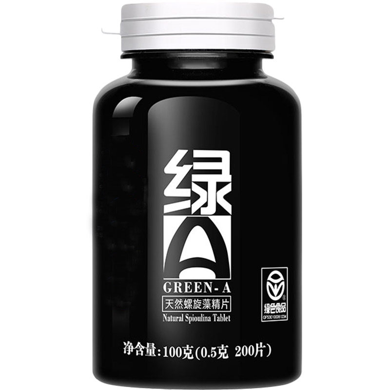 绿a螺旋藻正品换季感冒加班熬夜