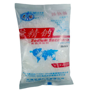 天津天环糖精钠食用甜味剂500倍蔗糖爆米花电镀饲料原装正品包邮