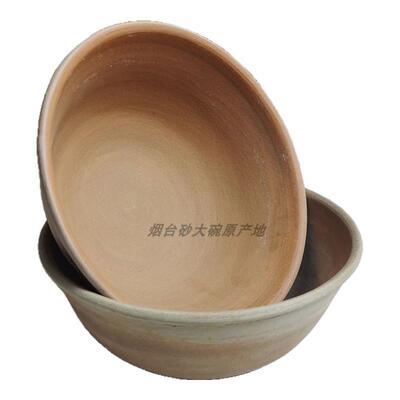 德民窑砂大碗天然金砂红土不上釉