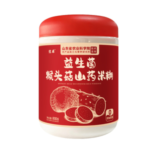 益生菌猴头菇山药米糊米稀养胃粉原味代餐即流食八珍粉营养品早餐