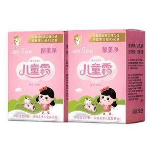 【官方热卖】郁美净儿童袋装面霜