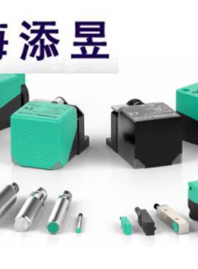 议价PMI80-F90-IE8-V15德国倍加福传感器进口原装正品议价