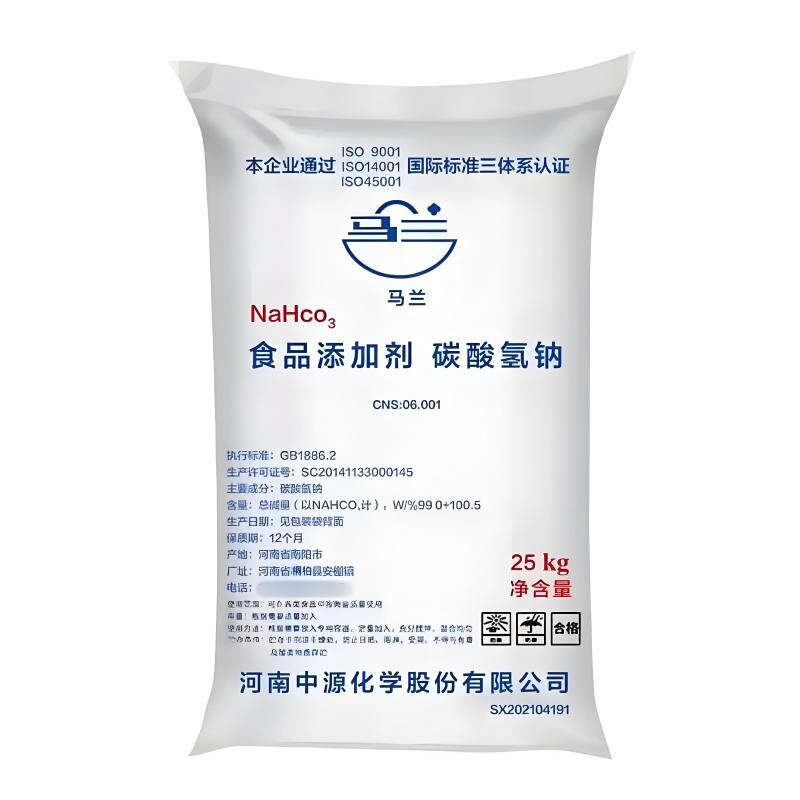 马兰小苏打水产养殖提PH值调水剂