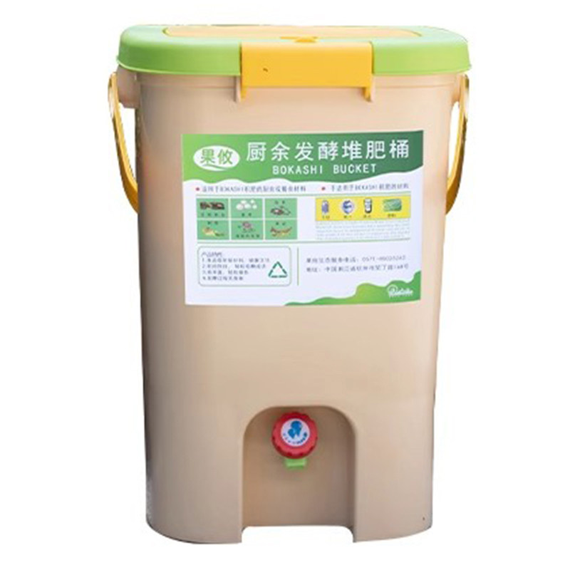 厨余垃圾堆肥发酵桶积肥桶 EM菌糠波卡西沤肥桶有机肥