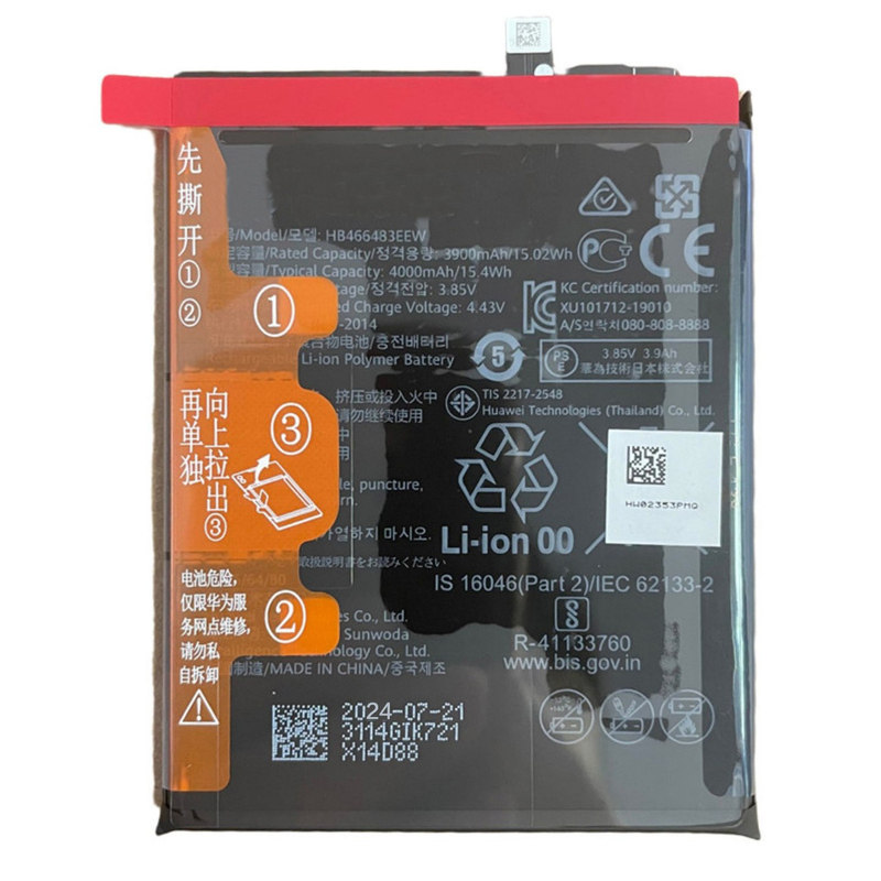 适用于华为P50E/P40pro+/P30/P20/P10plus手机全新原厂零循环电池