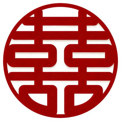 婚房布置用品新婚礼全屋喜字贴纸