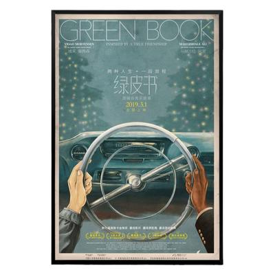 开心映画百搭带框挂画现代装饰画