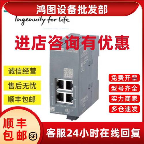 议价6GK5004-0BA00-1AB2西门子XCB004工业交换机6GK50040BA001AB2
