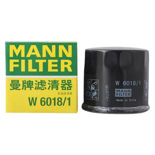 曼牌机滤W6018/1适用CX8昂克赛拉CX5阿特兹CX4机油滤芯格清器CX30