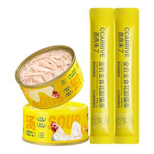 西西来了猫咪零食试吃装