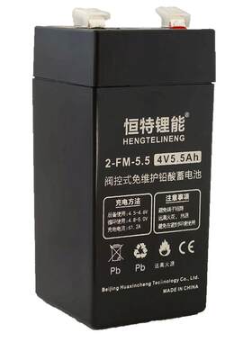 电子秤电池通用大容量铅酸蓄电池