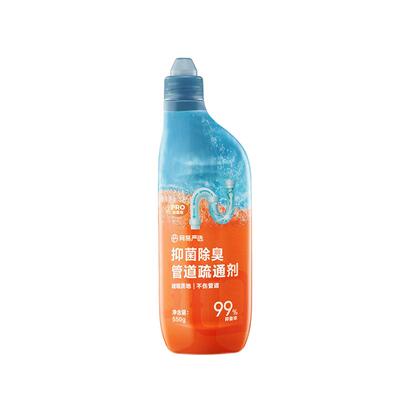 1瓶搞定丨快速强力疏通管道