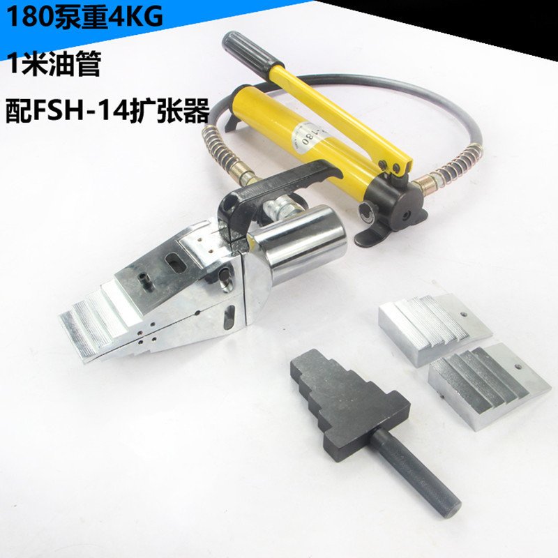 FS-14液压法兰扩张器 尖距81mm管道液压分离器配CP-180手动泵