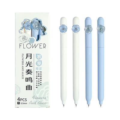 三年二班山茶花高颜值中性笔