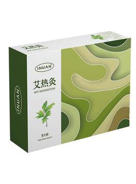 艾暖远红外自发热肩颈贴