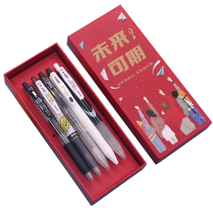 【送礼盒】日本斑马限定中性笔jj15按动水笔黑色组合套装文具礼盒