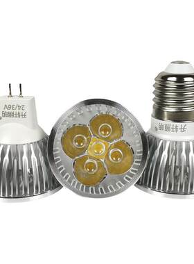 LED机床工作灯杯12V24V36V220V