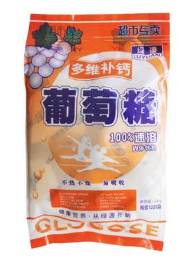 小袋装多维补钙微甜葡萄糖粉健康
