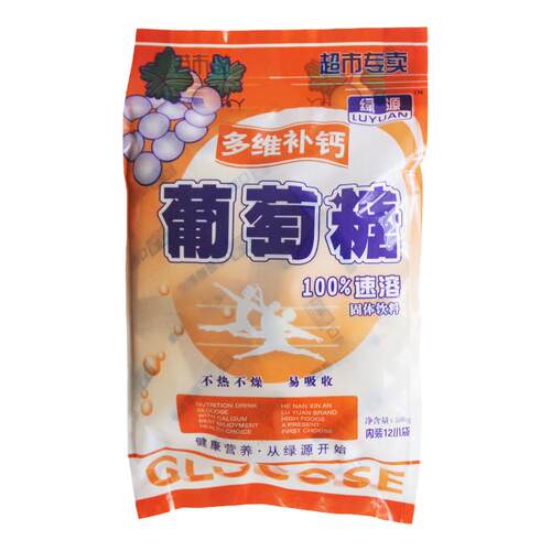 多维补钙葡萄糖粉500g中老年成人运动健身小袋包装正品速溶易吸收