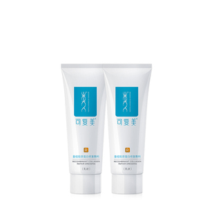 可复美修复乳重组胶原蛋白修复敷料R型 敏感肌医用敷料乳液状by