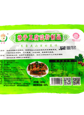 橡子豆腐湖南郴州宜章地方特产