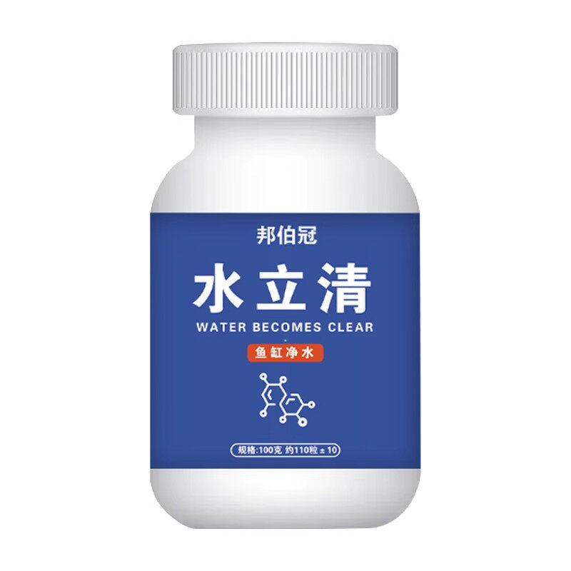 水立清鱼塘净水去黑水老绿水浑浊水消毒杀菌去臭水产养殖鱼虾专用