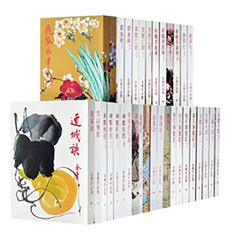 预售 港版 明河社 金庸作品集 金庸全集12套36本 老版旧版大平本 原汁原味母版 经典软白皮装插画 武侠小说 香港原版 原版进口