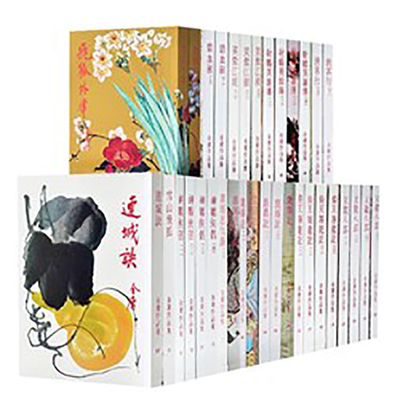 预售 港版 明河社 金庸作品集 金庸全集12套36本 老版旧版大平本 原汁原味母版 经典软白皮装插画 武侠小说 香港原版 原版进口