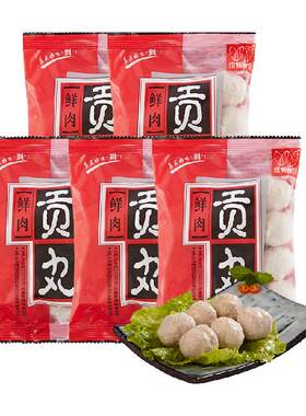 唯新鲜肉贡丸零食肉丸125g×5袋
